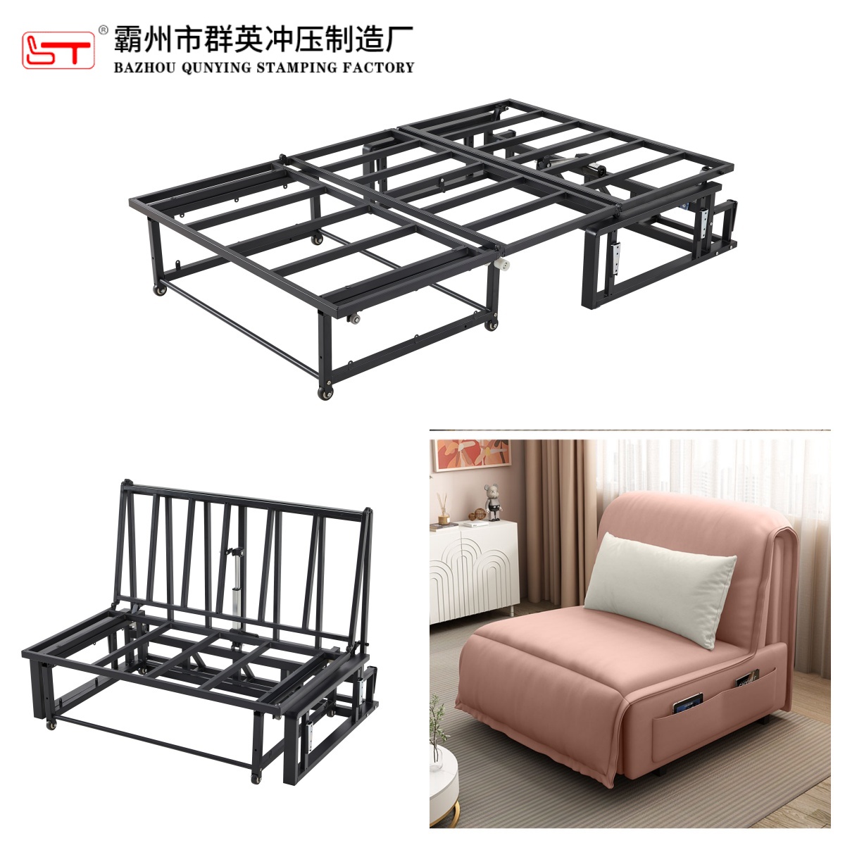 开封市沙发床架家具五金配件 - 厂家